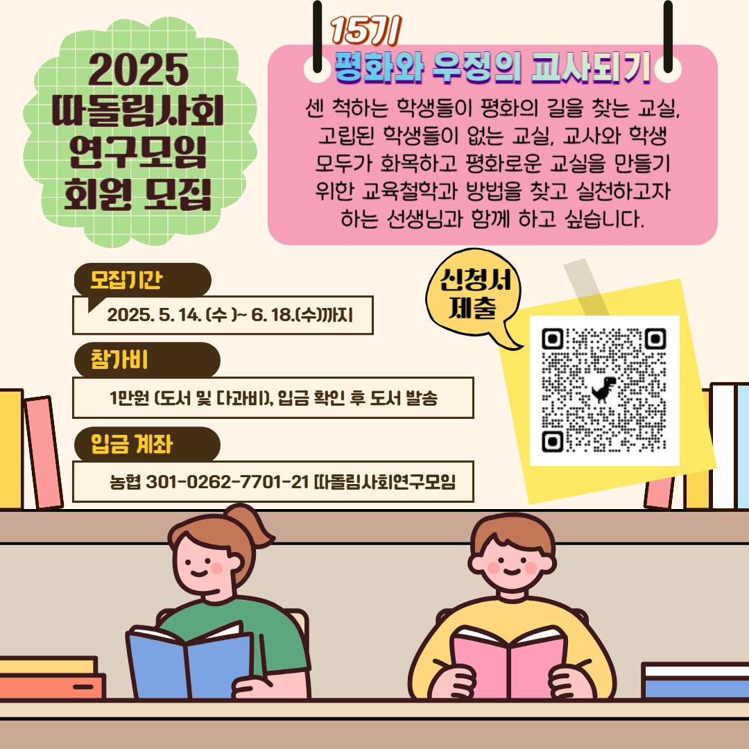 650d548b404eba5974534d990a357e8f_1750849427_4951.png